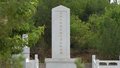 再登帽儿山重见七勇士绝地，山顶至今保留日军1米多深弹坑
