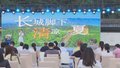 延庆消夏避暑季全面启动