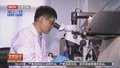 “神经干细胞多样性和人脑系统性发育机制研究”项目获奖