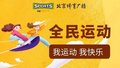 2025年北京大运河龙舟嘉年华将从5月31日持续至6月2日
