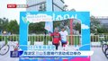 海淀区三山五园骑行活动成功举行