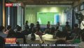 西城区已有57家“悦读湾” 实现15个街道全覆盖