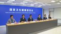 国家卫健委：大暑节气注意防暑降温 合理 “养阳”