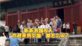 外国旅客邀请你来中国游！听听各国友人“欢迎来到中国”都怎么说？