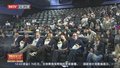 “天坛奖”最佳影片评委媒体观影会举行