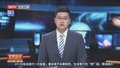 OpenAI董事会正式拒绝马斯克收购提议