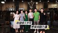 回望烽火岁月 感受戏剧力量