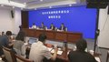 北京推动“人工智能+”行动计划 打造创新产业高地