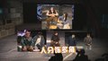 人艺创排新戏《一日顶流》探讨数字时代新话题