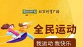 周末带娃去哪玩？《看见殷商》大展带大朋友小朋友们穿越3500年前