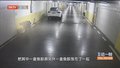 邻居保姆见财起意 偷上万元礼品被刑拘
