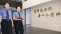 田云惠：用法律守护青春