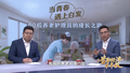 【首都经济半年报】当青春遇上白发 “00后”养老护理员的成长之路