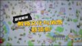 北京数据集团亮相服贸会 数据赋能老字号创新升级