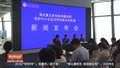 北京金融法院发布雇主责任险保障《指引》