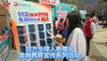 3·15期间，同方全球人寿推出为民办好“金融教育宣传”实事系列活动