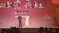 北京市文学艺术界2025年新春联谊会举行