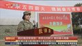 第83集团军某旅：传承五四薪火 镌刻奋斗青春