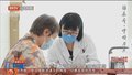 深耕专业 治愈病患