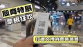 殷商特展的“票根狂欢”：打通文博消费新链路