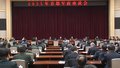 二〇二五年首都军政座谈会召开 尹力裴金佳讲话 殷勇李秀领魏小东出席
