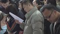 北京近百家企业北京西站举行专场招聘会
