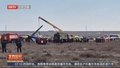 阿塞拜疆航空客机坠毁事故中24名阿籍遇难者遗体运抵巴库