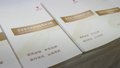 金融街论坛年会“金融法治与风险防控”专场分论坛举办