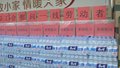 市总工会开展“夏送清凉”慰问活动