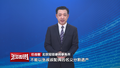 这种情况，我妈能继承后老伴的财产吗？任战敏律师权威解读