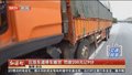 应急车道停车睡觉 罚款200元记9分