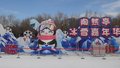 北京启动迎新年冰雪游园会