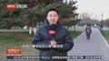大风蓝色预警中 出行请注意防风防寒