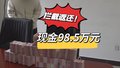 24小时止付拦截！现场返还现金98.5万元！