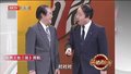 相声《批三国》之 诸葛亮是数学家？