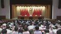 把进一步全面深化改革的战略部署转化为推进中国式现代化的强大动力