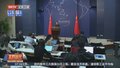 墨西哥总统称墨不是中国产品进入北美市场的途径 外交部回应