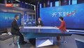 《天下财经》20250723超预期！7月还有多少惊喜？
