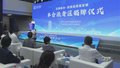 丰台法务区在南中轴地区揭牌 开创“法商融合”新蓝图