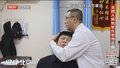 沉浸式体验中医骨科手法治疗