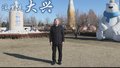 一把手邀您来打卡 京津冀一起过大年丨北京大兴、天津河东