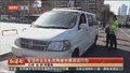 专项作业车私改用途也是违法行为