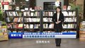 北京银行普及金融知识 为您筑起温暖而有力量的保护屏障