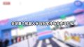 全球首个机器人半马冠军炸场北京马拉松