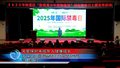 怀柔区举办国际禁毒日主题宣传活动