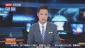 北京启动尖峰锅炉 确保寒潮天气居民家中温度不降