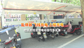 乱停放 上楼充电 社区出招治理电动自行车乱象