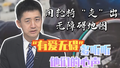 “天下无碍” ——道阻且长，行则将至！