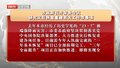 市政府召开常务会议 研究灾后恢复重建有关工作等事项