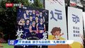 干货满满 小朋友与运动员“礼物交换”